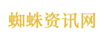 中国刻蚀机装备打破国外垄断
